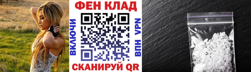 АМФЕТАМИН Premium  Избербаш 
