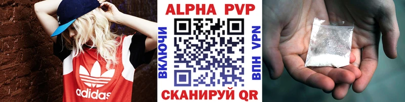 A-PVP VHQ Избербаш