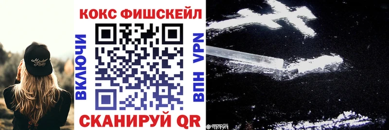 COCAIN Боливия маркетплейс официальный сайт Избербаш