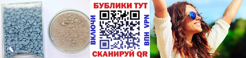 ЭКСТАЗИ Cube  ОМГ ОМГ зеркало  Избербаш 