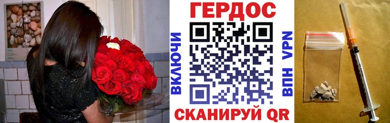 мега   Избербаш  Героин Heroin 