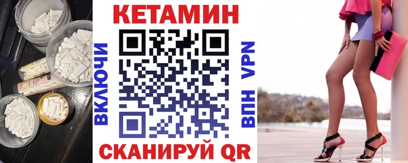 mega зеркало  хочу   Избербаш  Кетамин ketamine 