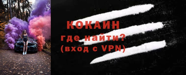 MDMA Абаза
