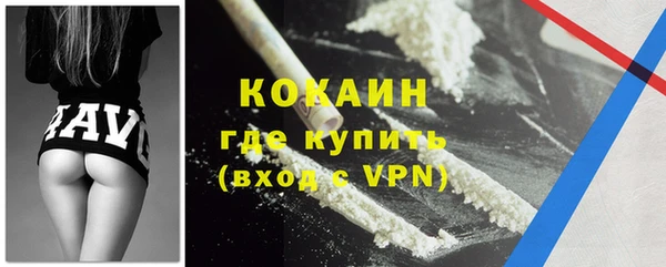 кокс Абдулино