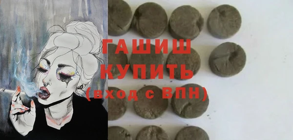 MDMA Абаза