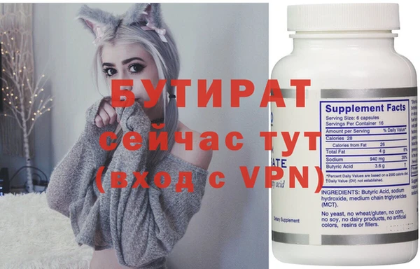 MDMA Абаза