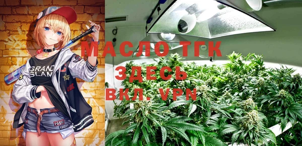 MDMA Абаза