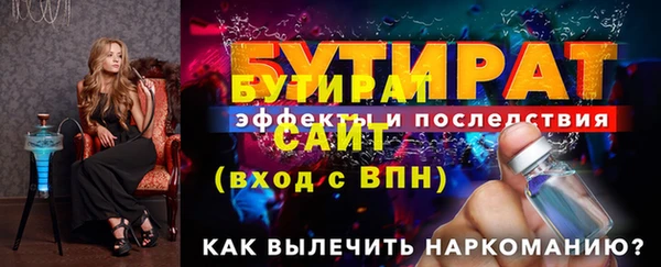 кокс Абдулино