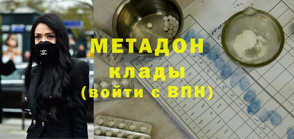 кокс Абинск