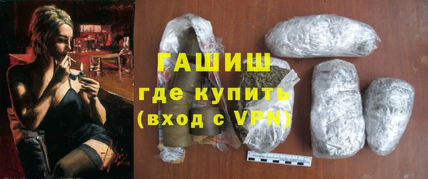 MDMA Абаза