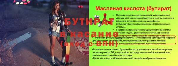 кокс Абдулино