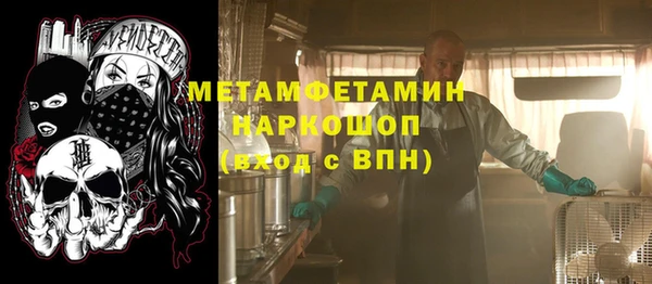 MDMA Абаза