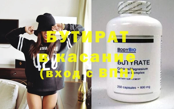 кокс Абдулино