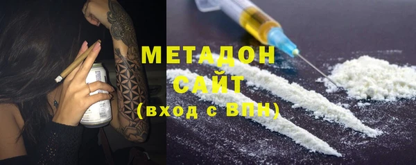 кокс Абинск