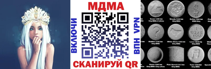 МДМА VHQ  закладка  Избербаш 