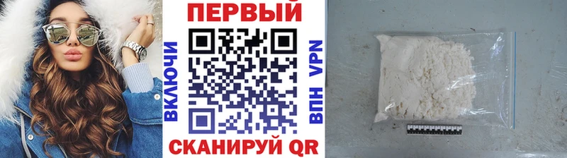 МЕГА ТОР  Избербаш  МЕТАМФЕТАМИН винт 