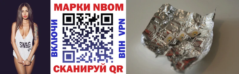 что такое наркотик  Избербаш  Наркотические марки 1,5мг 