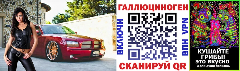 Псилоцибиновые грибы ЛСД купить наркотик блэк спрут ONION Избербаш